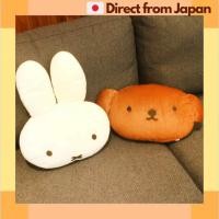 ราคา Miffy Miffy Character Face Series Die cut cushion Japan Shipped (29457402123)