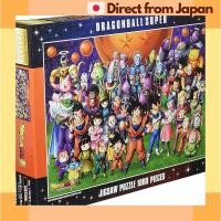 ราคา จัดส่งญี่ปุ่น Ensky 1000 ชิ้นจิ๊กซอว์ปริศนาดราก้อนบอลซูเปอร์กลุ่มใหญ่ 1000t 77 (29411105298)