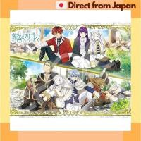 ราคา Frieren Beyond Journey s End Jigsaw Puzzle 300pc EPOCH 26x38cm 28 110s Japan Shipped (28858814100)