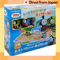 ราคา Masudaya Thomas the Tank Engine Run Thomas Percy Stop at the Station Go จัดส่งญี่ปุ่น (28673273321)