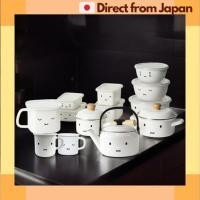 ราคา Miffy Fuji Horo kitchenware Miffy Face Various Japan Shipped (28107394872)