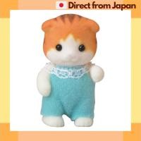 ราคา Sylvanian Families Maple Cat Baby NI 101 Doll Figure Collectible Toy EPOCH Japan Shipped (27527081592)