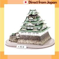 ราคา Cubic Fun ปริศนา 3D กระดาษปราสาทโอซาก้า MC175h ไม่ต้องใช้กาว ชุดงานฝีมือ DIY Japan Shipped (27108817662)