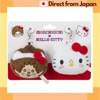 ราคา Hello Kitty Monchhichi 50th Anniversary Plush Charm Set Japan Shipped (27087880908)