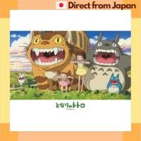 ราคา Ensky My Neighbor Totoro ตัวต่อจิ๊กซอว์ Sora ni Hibike เสียงท้องฟ้า 108 ชิ้น 108 601 จัดส่งญี่ปุ่น (26830950960)