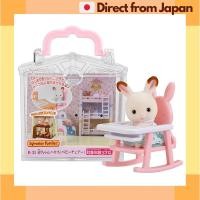 ราคา Sylvanian Families Baby House with Baby Chair B 31 Toy Dollhouse Japan Shipped (26333165505)