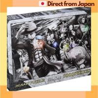 ราคา Ensky Jigsaw Puzzle ONE PIECE 1000pcs Landing Scene 50 75cm 1000 579 Japan Shipped (26311110504)