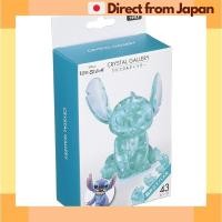 ราคา HANAYAMA 3D jigsaw puzzle 43 pieces Crystal Gallery Stitch Japan Shipped (25628475448)