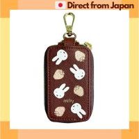 ราคา Miffy Face Smart Key Case Brown Car Key Cover Nicott Japan Shipped (45404482483)