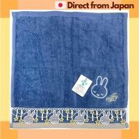 ราคา Miffy Miffy Midnight Star Mini Towel ผ้าฝ้าย 100 ต้านเชื้อแบคทีเรียผ้าเช็ดมือของขวัญ จัดส่งญี่ปุ่น (42800319308)