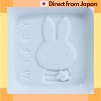 ราคา Miffy Kaneshotouki Miffy จานซีอิ๊ว 8 ซม ออกแบบชายแดน สั่งทําพิเศษ ส่งญี่ปุ่น (41700360435)