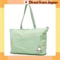 ราคา Miffy Compact Travel Folding Bag Series กระเป๋าบอสตันพกพา ขาย 18 ล้าน Dick Bruna Miffy x Siffler จัดส่งญี่ปุ่น (41550347752)