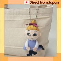ราคา Moomin stuffed animal mascot Dreaming Mimra Height approx 12cm Japan Shipped (28557717924)