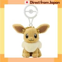 ราคา Pokemon Center Original Eevee Mascot พร้อม Carabiner จัดส่งญี่ปุ่น (28481395558)