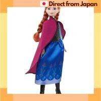 ราคา Mattel Disney Frozen Anna ตุ๊กตา 1 Disney 100Th Celebration Hlw49 ญี่ปุ่น จัดส่ง (28311011531)