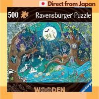 ราคา Ravensburger Fantasy Forest ปริศนาไม้ 500 ชิ้น ปริศนาจิ๊กซอว์ หมายเลขสินค้า 17516 จัดส่งญี่ปุ่น (27831384447)