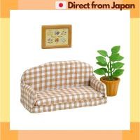 ราคา Sylvanian Families Living Room Sofa Car 518 Dollhouse Toy by EPOCH Japan Shipped (27383165161)