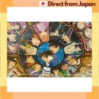 ราคา จัดส่งญี่ปุ่น Ensky 1000 ชิ้น Jigsaw Puzzle Detective Conan Kaleidoscope Art Crystal Jigsaw Puzzle (27008809711)
