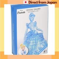 ราคา HANAYAMA 3D Jigsaw Puzzle 41 Piece Crystal Gallery Cinderella Japan shipped (26816751234)