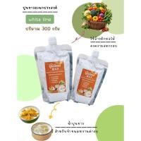 ราคา ปูนขาว ปูนทำน้ำปูนใส ปริมาณ 300 กรัม (54405177888)
