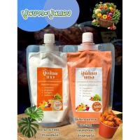 ราคา ปูนแดง ปูนขาว น้ำปูนใส ปูนทาแผลต้นไม้ กันเชื่อรา ใช้งานทางเกษตร และด้านอาหาร 300 กรัม 3 ถุง ฟรีค่าจัดส่ง (40178461601)