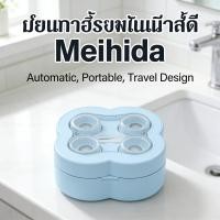 ราคา ตู้บรรจุไฟฟ้าเมิดิด้า ส่วนแบบของเก๋งที่รับงานตลอดเวลา และเครื่องรักษาความสะอาดอัลตราโซนิก (54806083346)