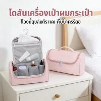 ราคา กระเป๋าถือแบบพกพาสําหรับกระเป๋าเดินทาง Dyson Airwrap Styler Shark Flexstyle กระเป๋าเดินทางสําหรับเค (49355820137)