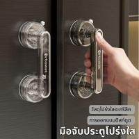 ราคา มือจับประตูบานเลื่อนลื่นประตูดูดปกพาได้มือออกที่ (43878572734)