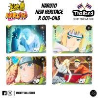 ราคา การ์ดนารูโตะ Naruto Kayou Official Cards R 01 to 043 Singles Cards New Heritage Age of Ninja Box Like New (41756596988)