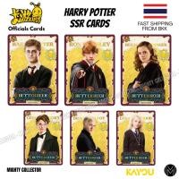 ราคา การ์ด Harry Potter SSR Cards Kayou Official Cards แฮร์รี่ พอตเตอร์ Like New (48800653111)