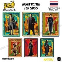 ราคา การ์ด Harry Potter FSR Cards Kayou Official Cards แฮร์รี่ พอตเตอร์ Like New (46903097574)