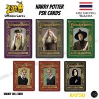 ราคา การ์ด Harry Potter PSR Cards Kayou Official Cards แฮร์รี่ พอตเตอร์ Like New (57953077547)