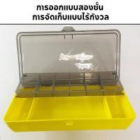 ราคา อุปกรณ์ ปลอม กล่อง ตกปลา 2 ชั้น ใส่เหยื่อ Fishing Box (53500140228)