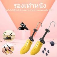 ราคา รองเท้าผู้หญิงเด็กปรับได้ 35 42 ทรงดันรองเท้าขยายผู้ชาย 41 47 (56850145193)