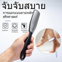 ราคา ขัดส้นเท้าสําหรับสแตนเลสตะไบขัดเท้าเท้าที่ขัดส้นเท้าแตกตะไบขัดการดูแลเท้า (46050190552)
