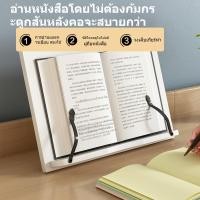 ราคา วางหนังสือมีสีขาวขนาดทั้งหมด 3 ที่อ่านหนังสือชั้นวาง Book Stand White Edition (47650156168)