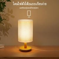ราคา โคมไฟหัวเตียง โคมไฟหัวเตียงสไตล์มินิมอล โคมไฟตั้งโต๊ะ เสียบปลั๊กใช้งานได้เลย (44361560426)