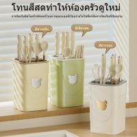 ราคา กล่องเก็บช้อนส้อมท่อระบายน้ำตะเกียบสำหรับห้องครัวช้อนส้อมกล่องเก็บช้อนส้อมที่ใส่ช้อนส้อมที่ใส่ (55700130018)