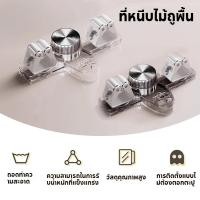 ราคา ที่เก็บไม้กวาด ติดผนัง สแตนเลสบริสุทธิ์ 304 ที่แขวนไม้กวาด ติดตั้งง่าย รับน้ําหนัก ที่หนีบ ที่แขวนไม้ถูพื้น (52650124432)