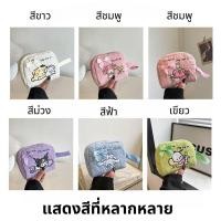 ราคา Kuromi Melody Cinnamoroll กระเป๋าเหรียญ Kitty สไตล์การ์ตวน Mobpu (50900124160)