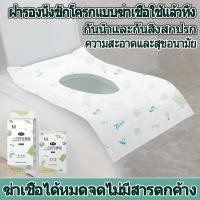 ราคา G พิมพ์ทิ้งเสื่อห้องน้ำเดินทางสองชั้นแบบพกพาคลอดบุตรกุมารห้องน้ำชุดโถส้วมบ้านสติกเกอร์ห้องน้ำ 10 แผ่นใน 1 แพ็ค (41776305790)