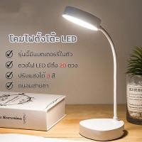 ราคา ป้องกันดวงตา Selfisher โคมไฟตั้งโต๊ะ โคมไฟขนาดเล็ก โคมไฟไร้สาย ไฟหัวเตียงอ่านหนังสือ (53200141053)