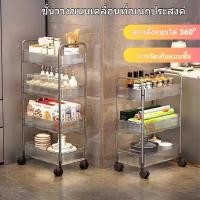 ราคา เก็บหนังสือชั้นวางรถเข็นพลาสติกเคลื่อนย้ายสบาย 3 4 ล้อรถเข็นอเนกประสงค์ชั้นของว่างและที่เก็บของพร้อมล้อ (46000200474)