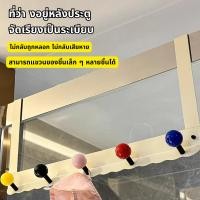 ราคา ตะขอแขวนเสื้อประตูด้านหลังฟรีหมัดแขวนเสื้อแขวนเสื้อแขวนเสื้อแขวนเสื้อติดผนัง (45700267711)