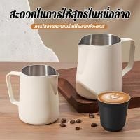 ราคา ถ้วยตีฟองนม เหยือกตีฟองนม 304สแตนเลสหนาดึงดอกไม ้ แก ้ วนม Cup เหยือกนมลาเต้ เหยือกตีฟองนม 350ml 600ml (42413777455)