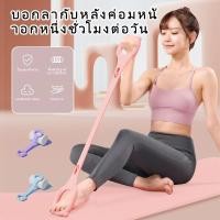 ราคา G ใหม่ ตัวดึง 8 เส้น ไหล่ฝึกเปิดหลังของผู้หญิง เข็มขัดยืดโยคะพร้อมเชือกซิลิโคน (55251532820)