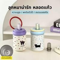 ราคา G 316 สแตนเลสขนาดเล็กที่เรียบง่ายน่ารักลูกแมวถ้วยความร้อนฟางถ้วยความร้อนพกพากลางแจ้งแก้วน้ำสำนักงานรถถ้วยน้ำด้วยเชือกยก (56701730369)