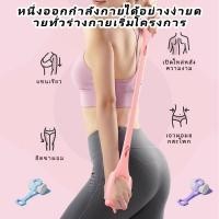 ราคา D ใหม่ ตัวดึง 8 เส้น ไหล่ฝึกเปิดหลังของผู้หญิง เข็มขัดยืดโยคะพร้อมเชือกซิลิโคน (48201562568)