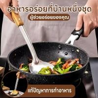 ราคา D ตะหลิว กระบวย ตะหลิวมีรู กระบวยสุกี้ สเเตนเลสด้ามลายไม้ ตักน้ำซุป ตักแกง พลั่ว (50501214399)