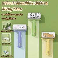 ราคา D รีฟิลลูกกลิ้งเก็บขนแมว รีฟิลลูกกลิ้งขจัดฝุ่น สินค้าราคาถูก มีของพร้อมส่ง รีฟิลลูกกลิ้งทำความสะอาด (44326585820)